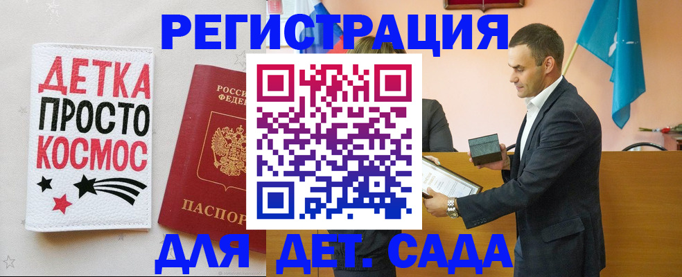 временная регистрация собственник в Семёнове
